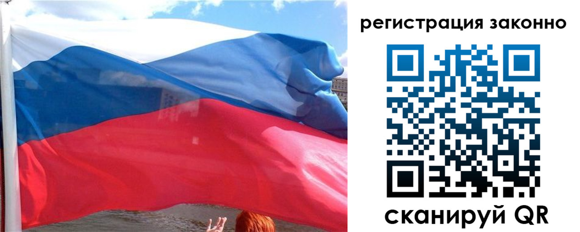 прописка иностранных граждан в Тюменской области