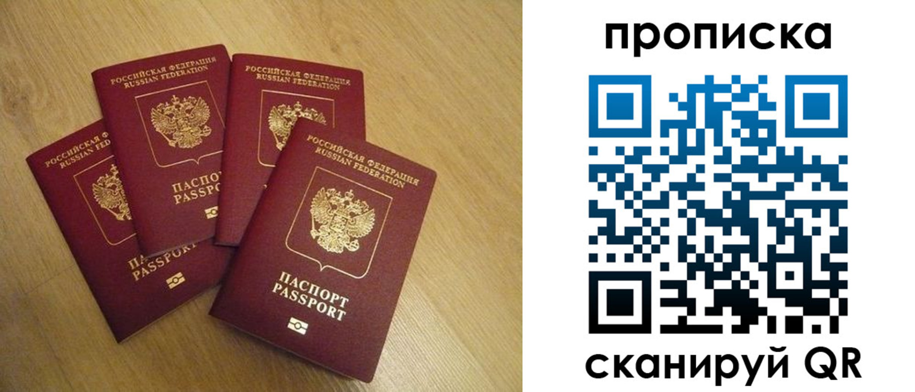 прописка для кредита в Тюменской области