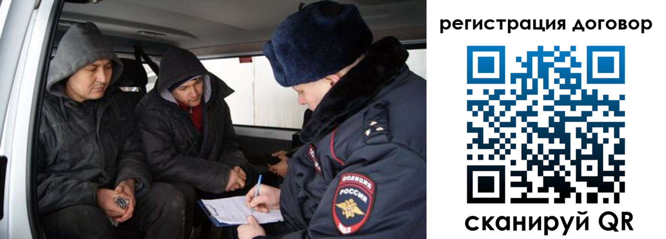 временная регистрация надежно в Тюменской области