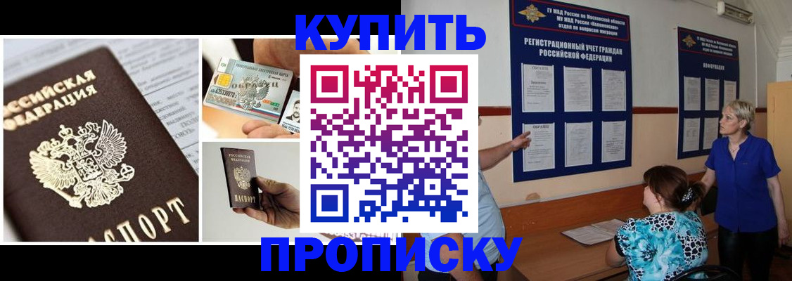 временная регистрация госуслуги в Тюменской области