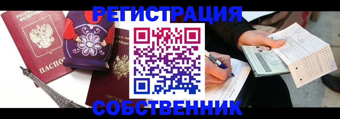 форма 3 в Тюменской области