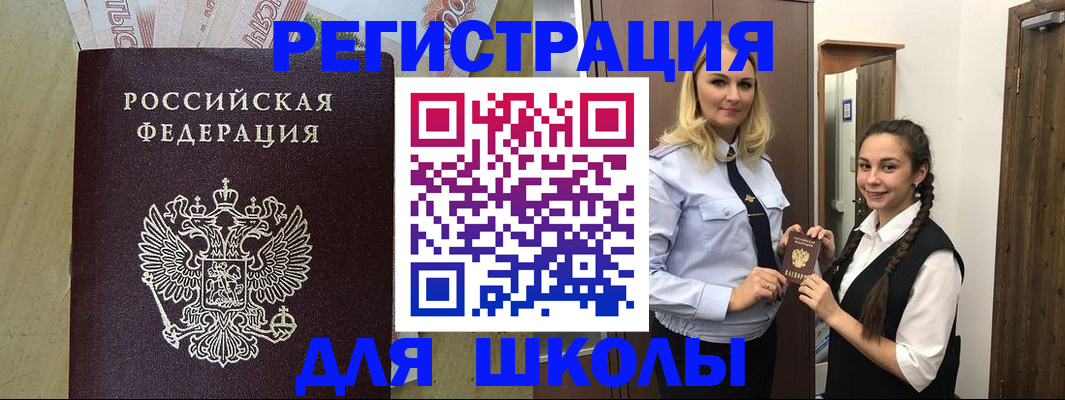 прописка в квартире в Тюменской области