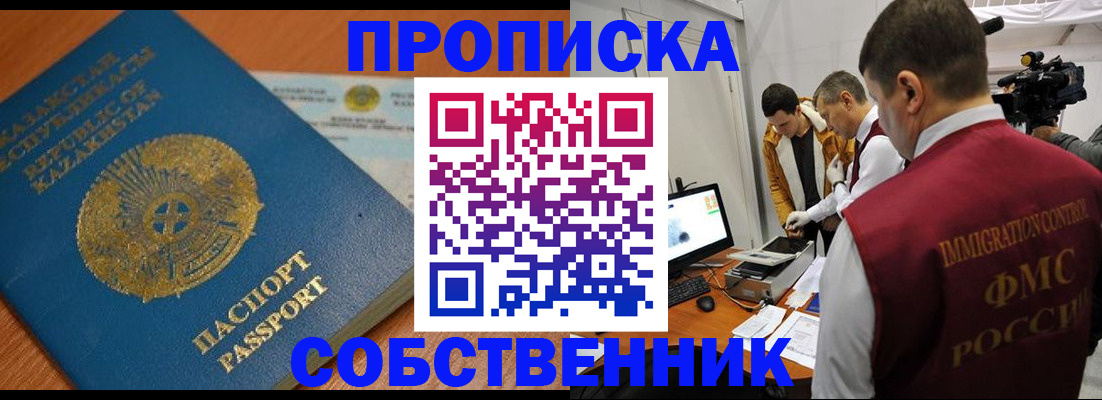 регистрация для школы в Тюменской области