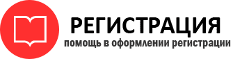 прописка в Тюменской области id682037